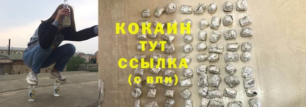 COCAINE Верхний Тагил