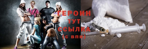 COCAINE Верхний Тагил