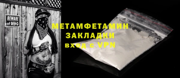 COCAINE Верхний Тагил