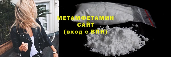 COCAINE Верхний Тагил