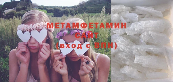 COCAINE Верхний Тагил