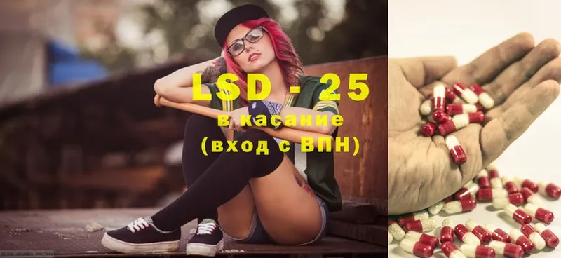 ЛСД экстази ecstasy  Торжок 