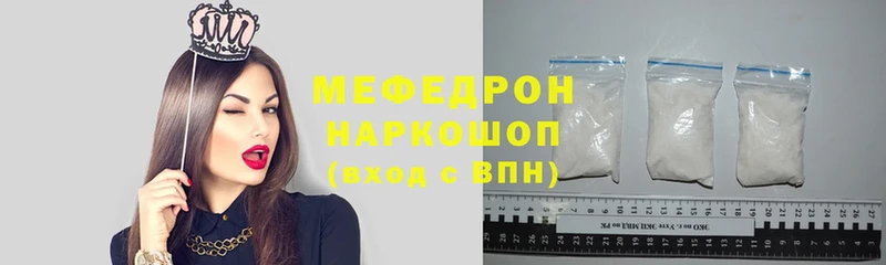 Меф VHQ  ссылка на мегу ССЫЛКА  Торжок 